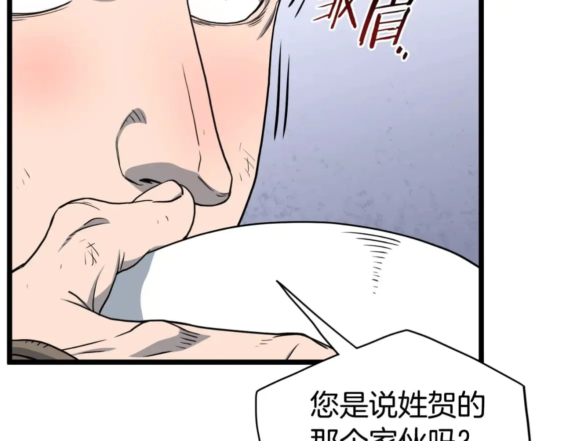 第155话 潜龙出仕83