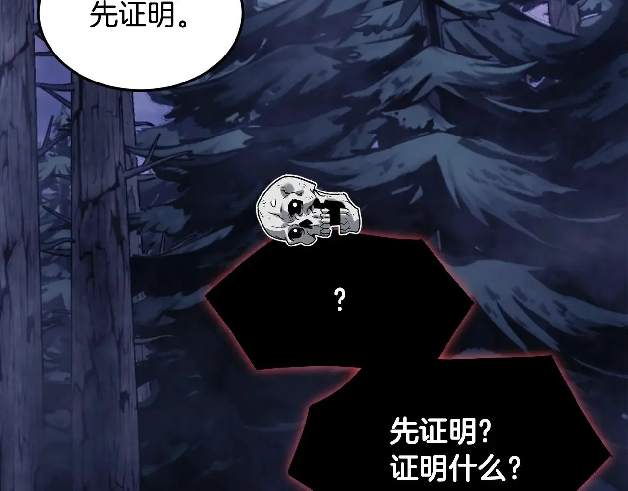 第200话 又是一次大丰收143