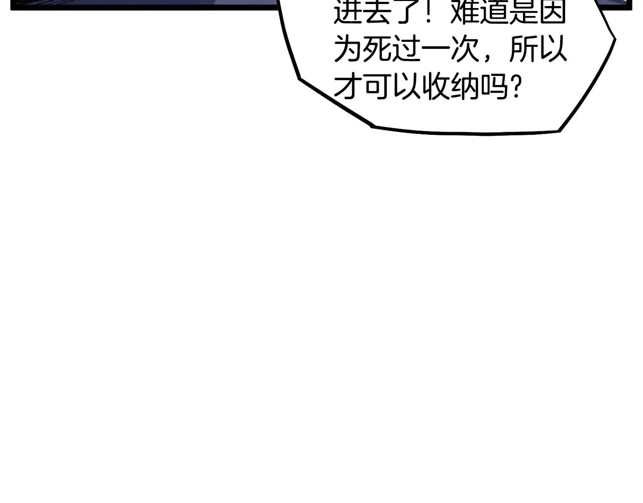第201话 来迟的救援队104