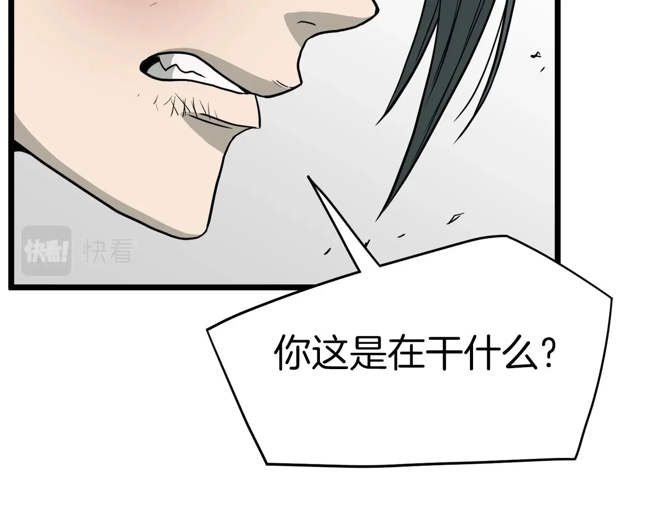 第60话 我滴二哥啊27
