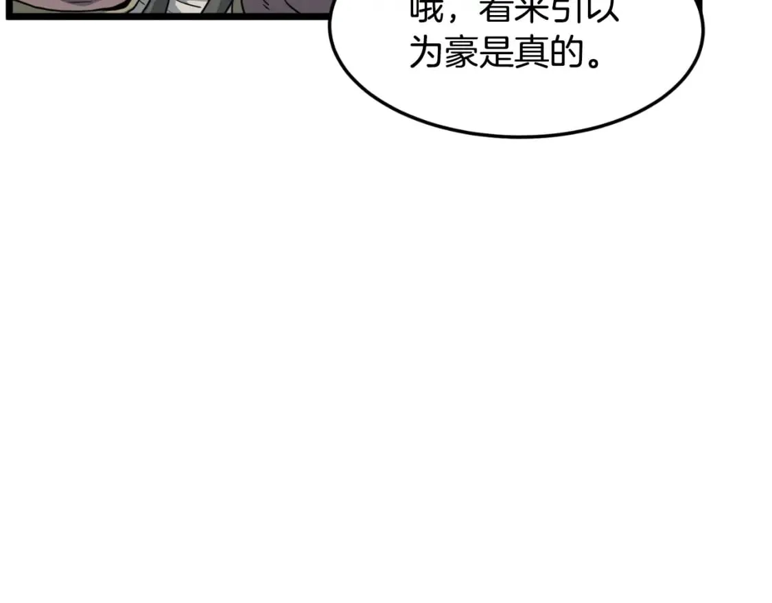 第164话 冤家路窄28