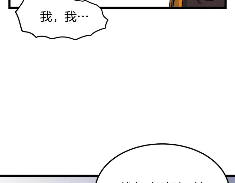 第20话 侦察组49