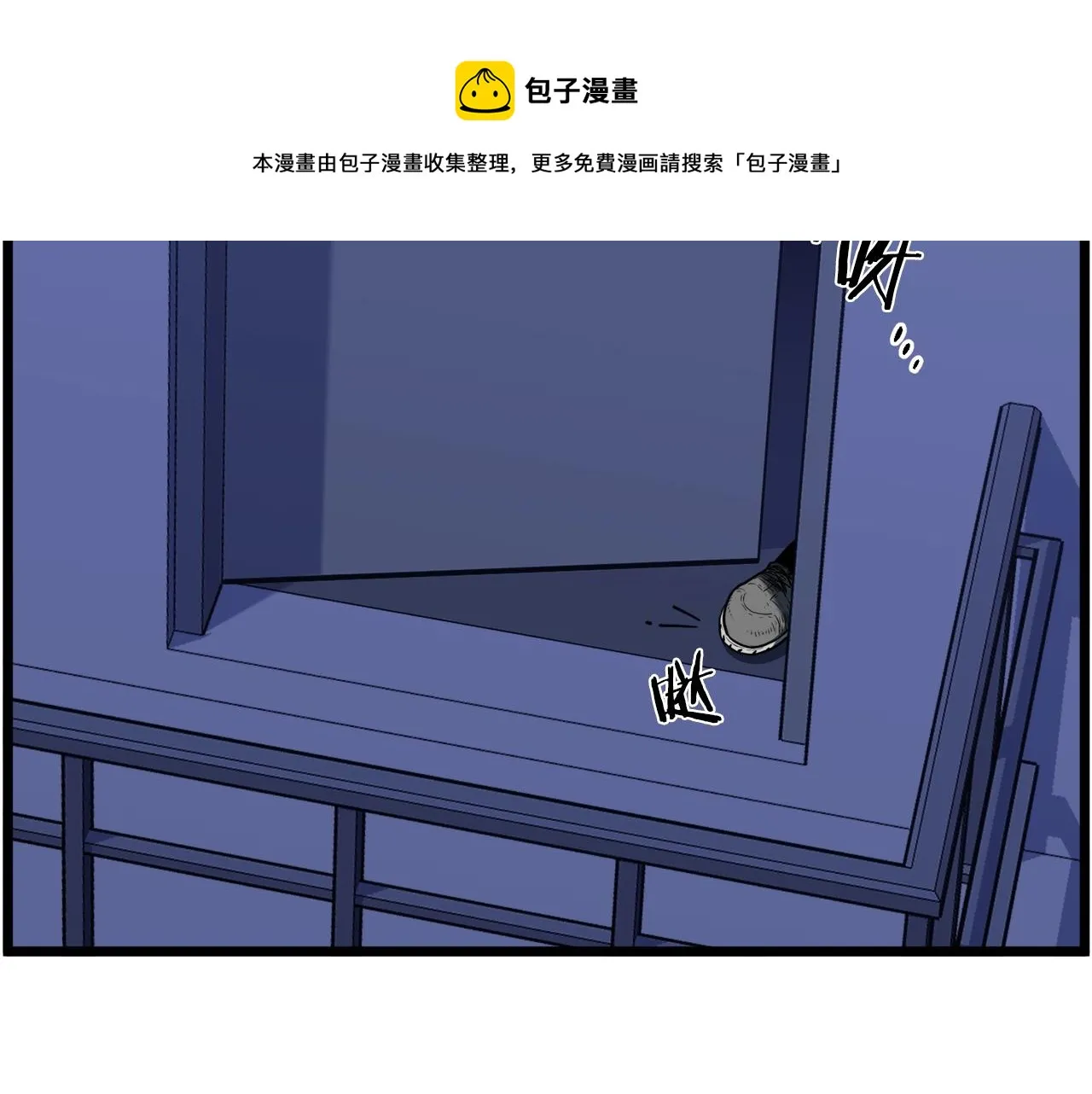 第74话 诱饵16
