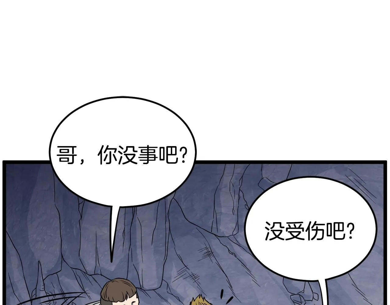 第70话 轻松到手40亿117