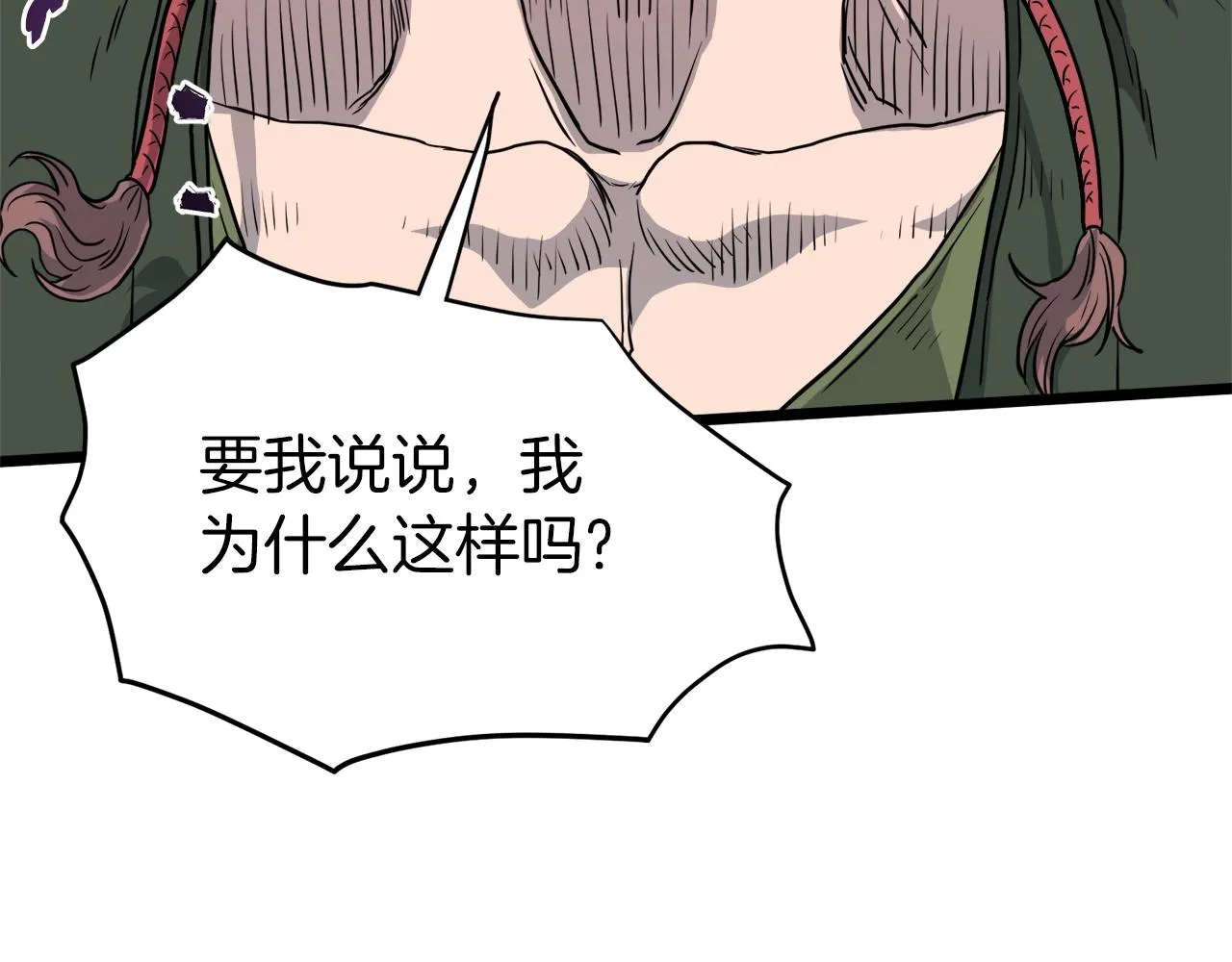 第117话 新的风暴143