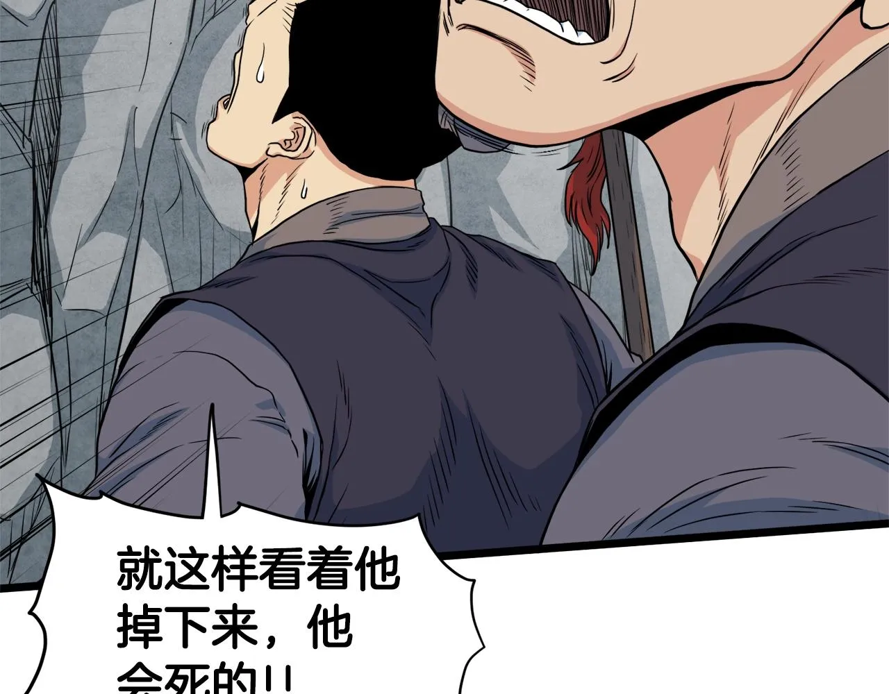 第104话 修炼日记16