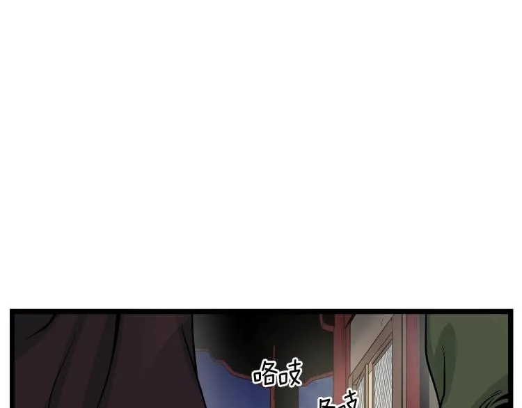 第8话 开挂学武功83