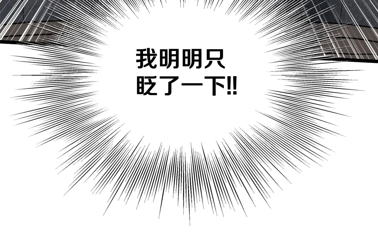 第134话 男人的痛234