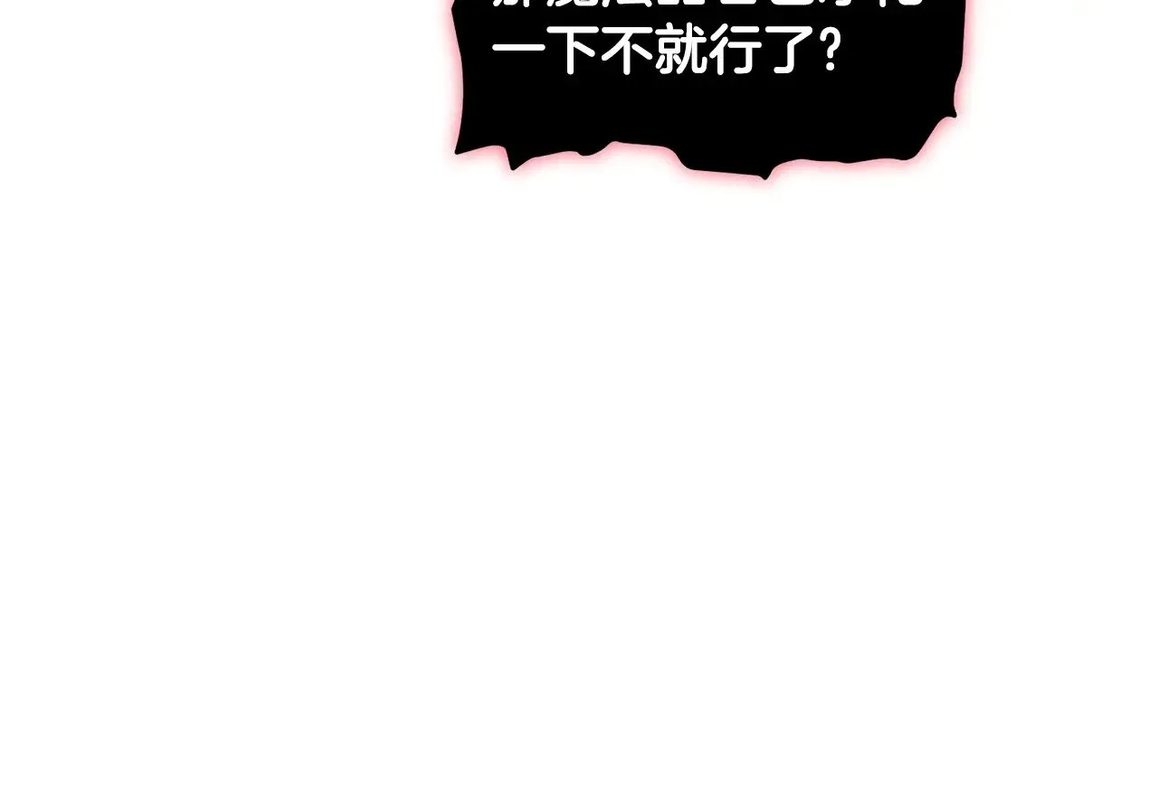 第201话 来迟的救援队32