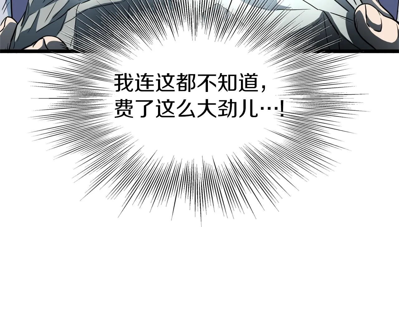 第113话 态度大变175