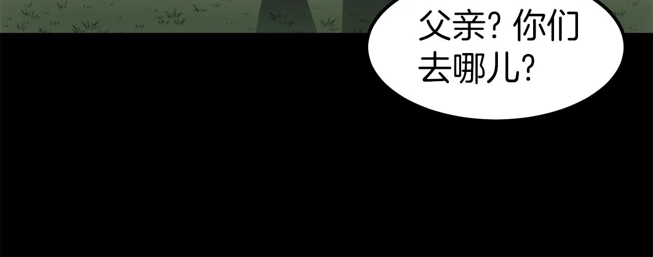 第22话 让我一人来17