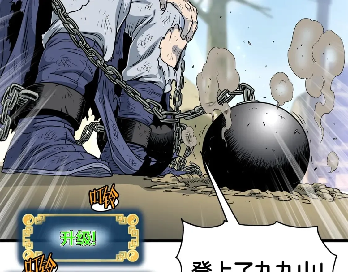 第153话 炼狱式修炼176