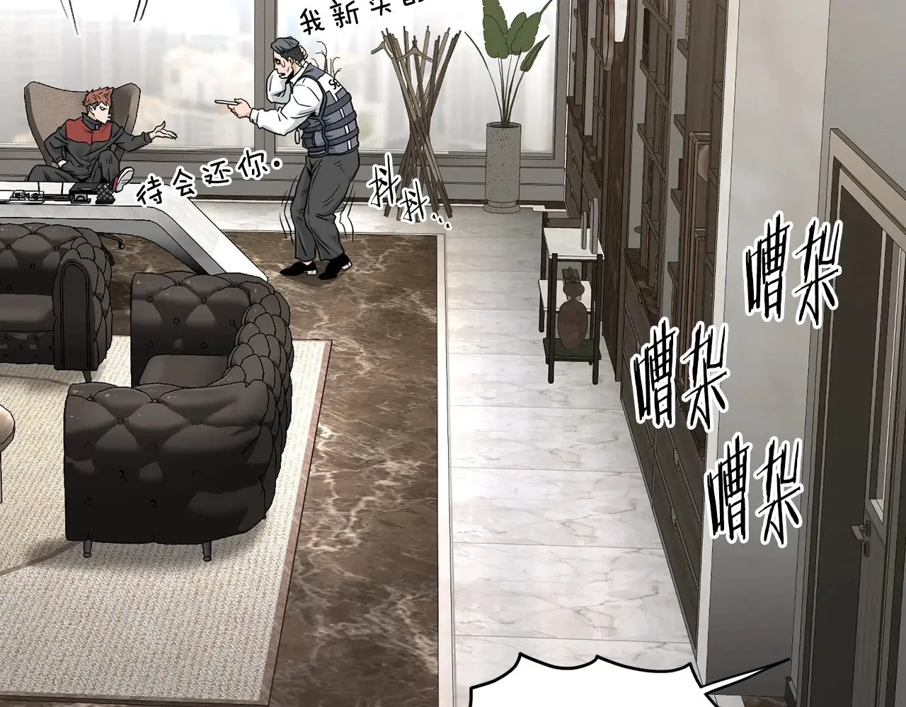 第192话 给我跪地求饶128