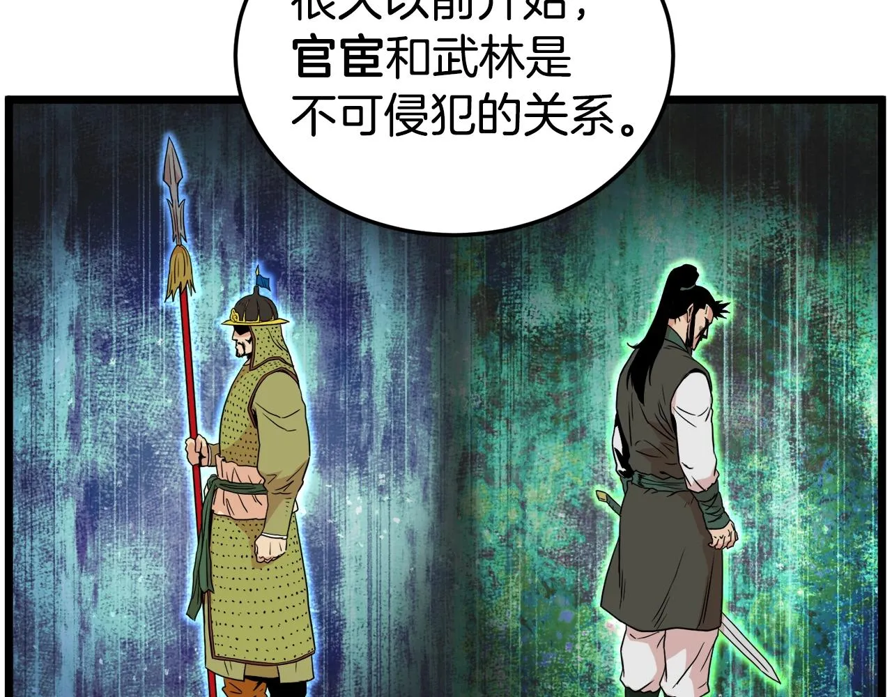 第91话 城主几岁？48