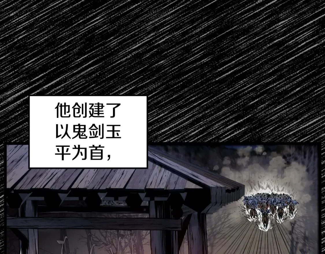 第155话 潜龙出仕27