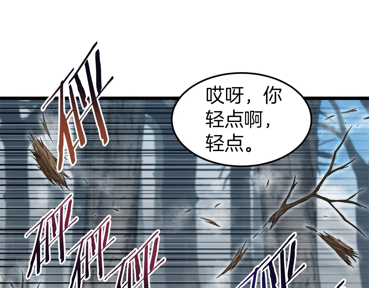 第121话 我们就像路边野狗179