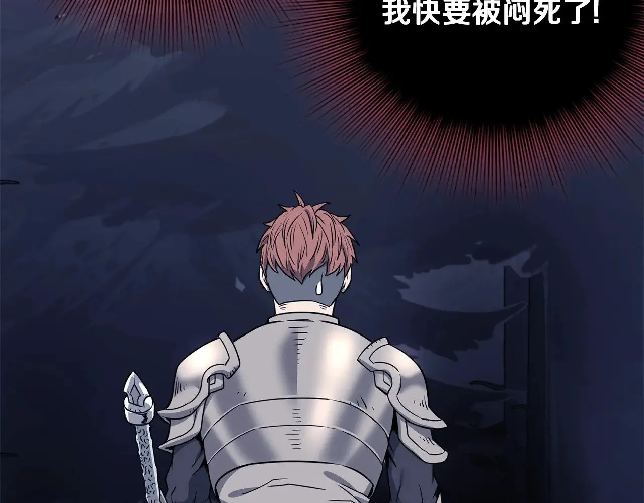 第201话 来迟的救援队113