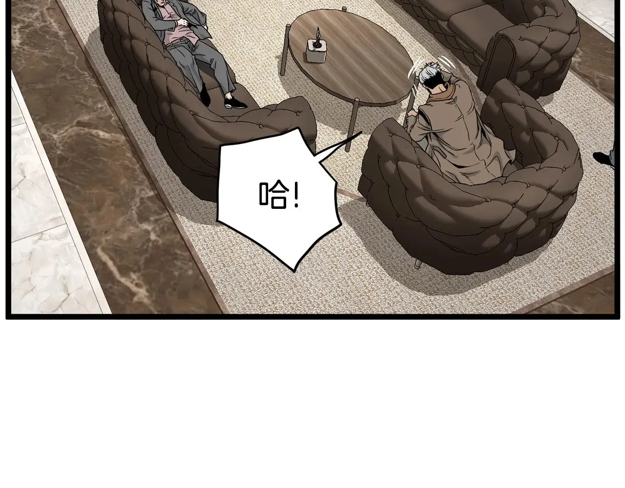 第192话 给我跪地求饶239