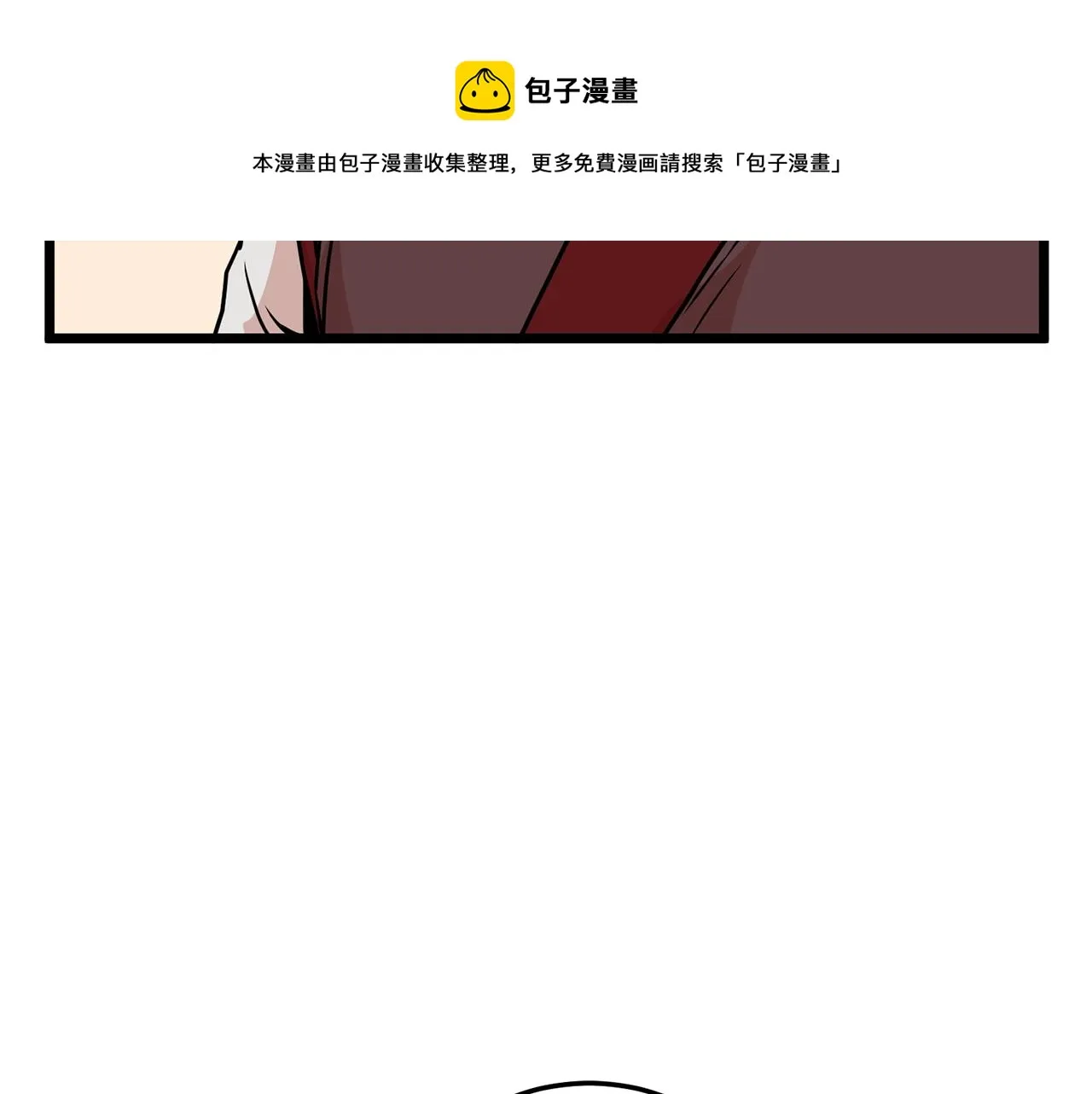第88话 秘传绝技28