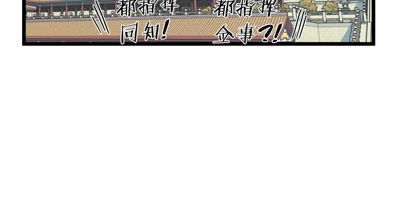 第99话 自我感动212