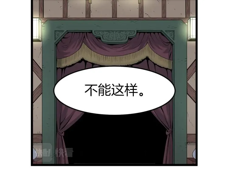 第18话 战争1