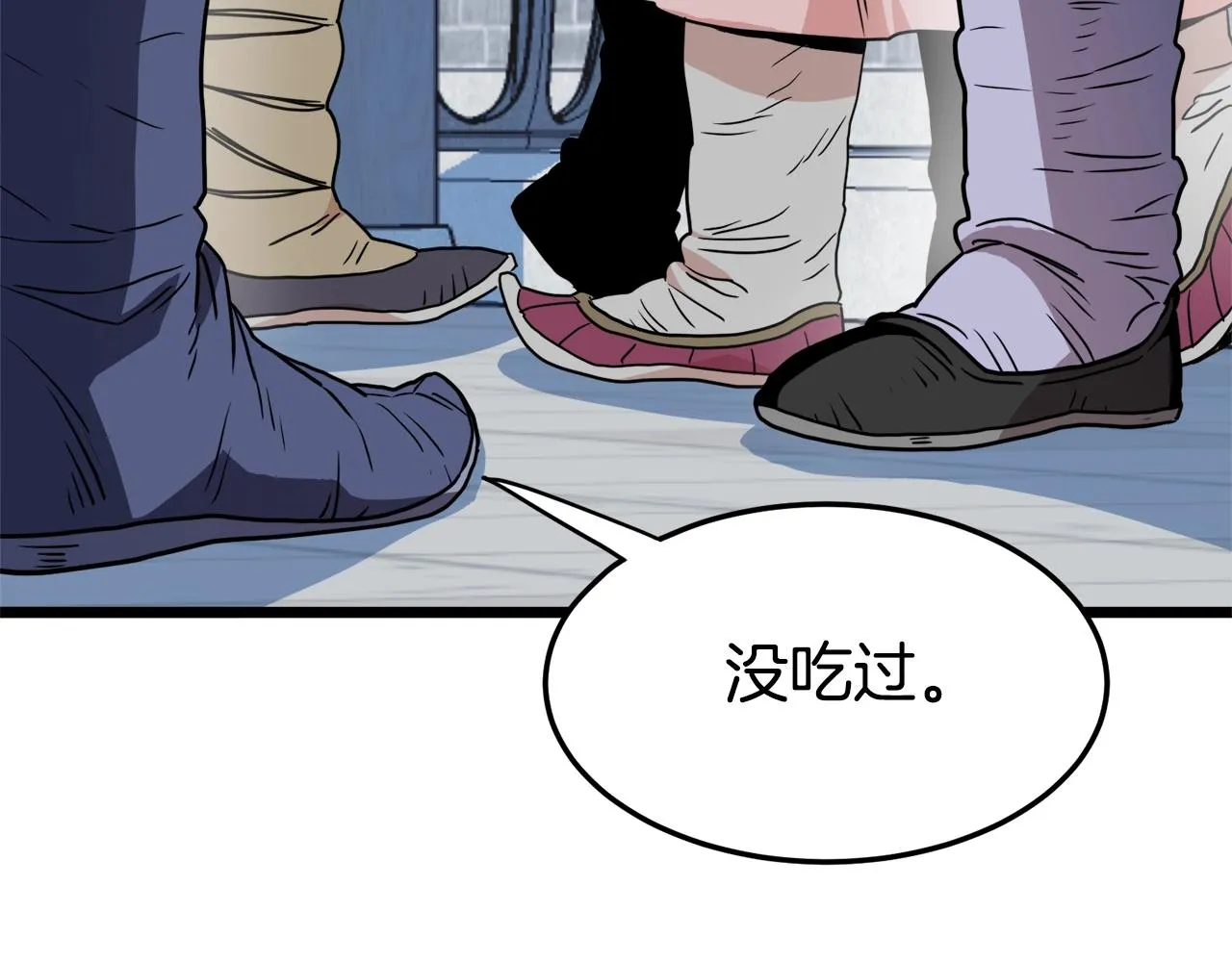 第91话 城主几岁？142