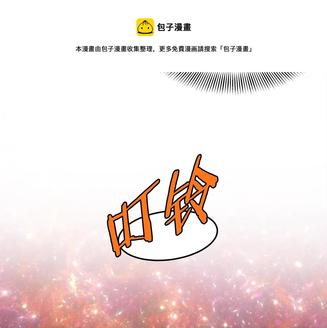 第90话 第三方势力230