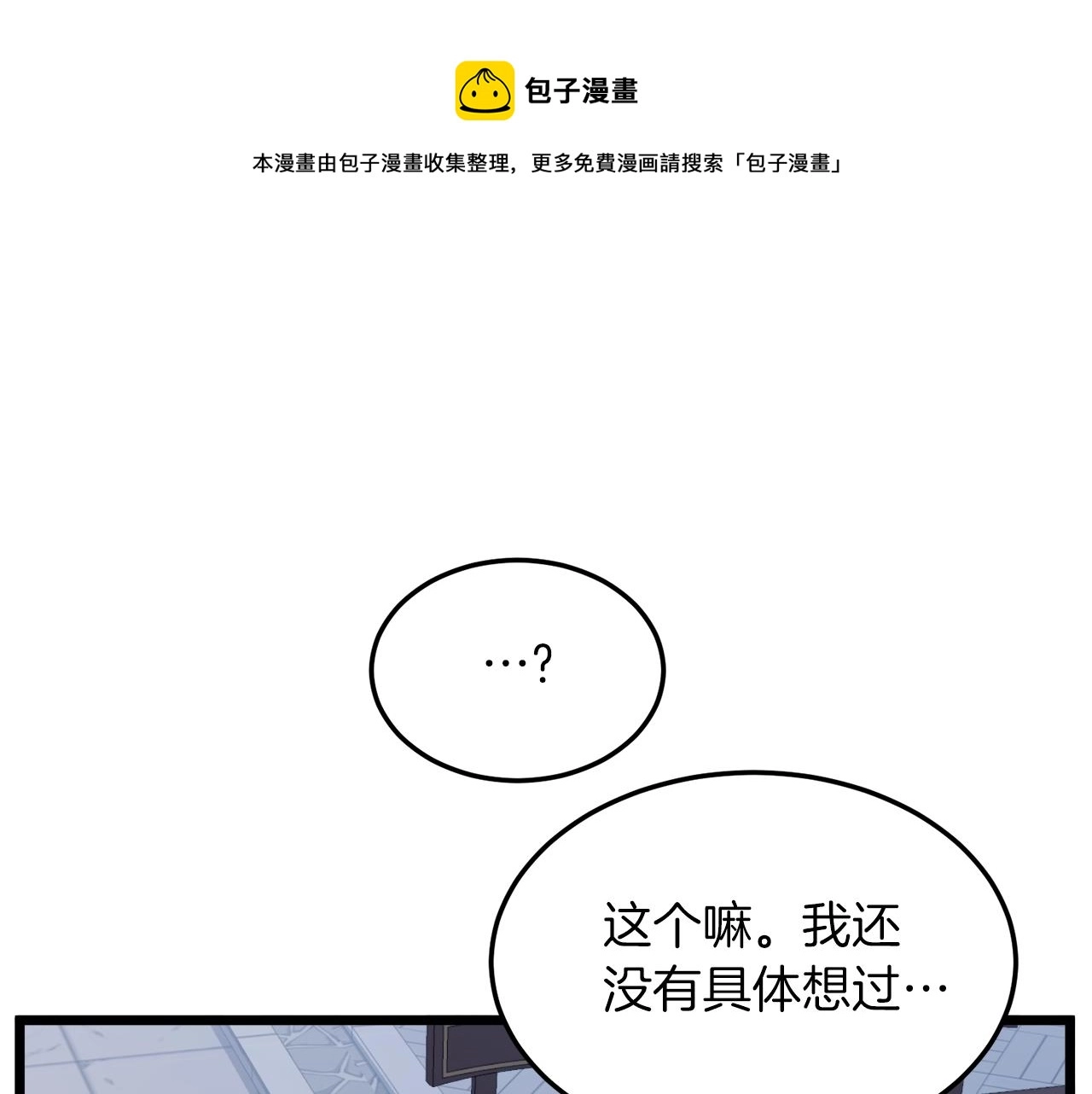 第132话 昭告天下147