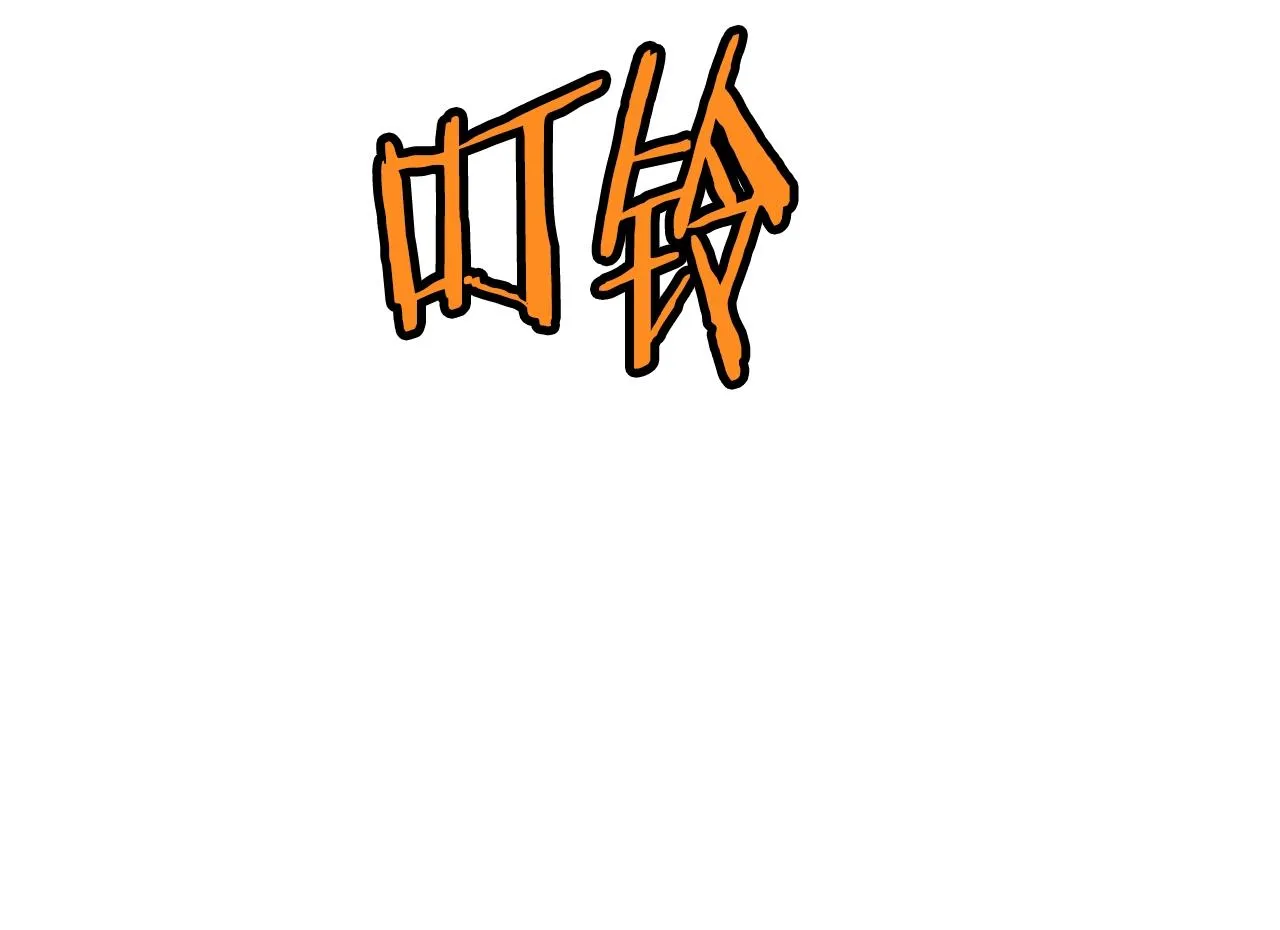 第135话 我只想变强220