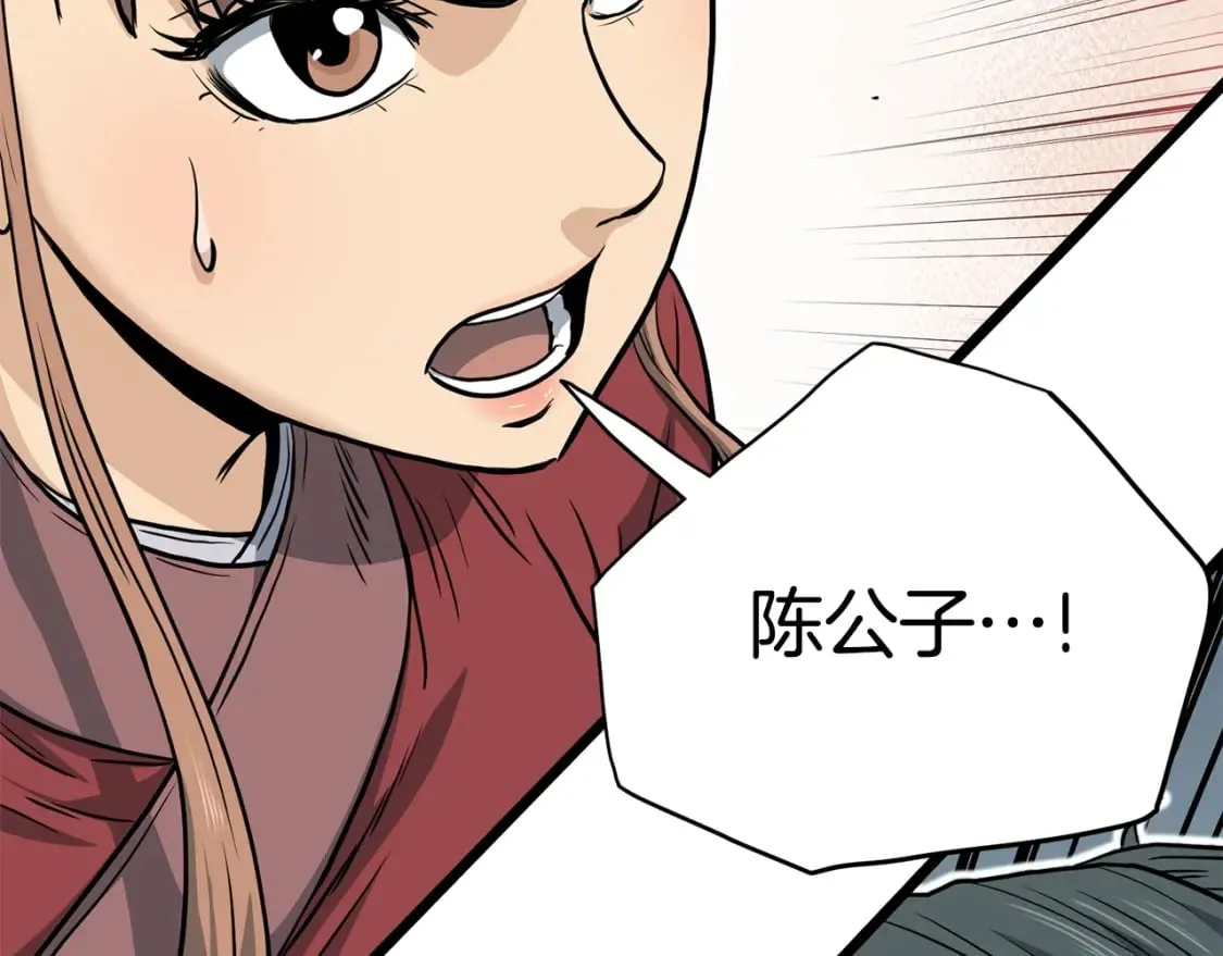第149话 远走226