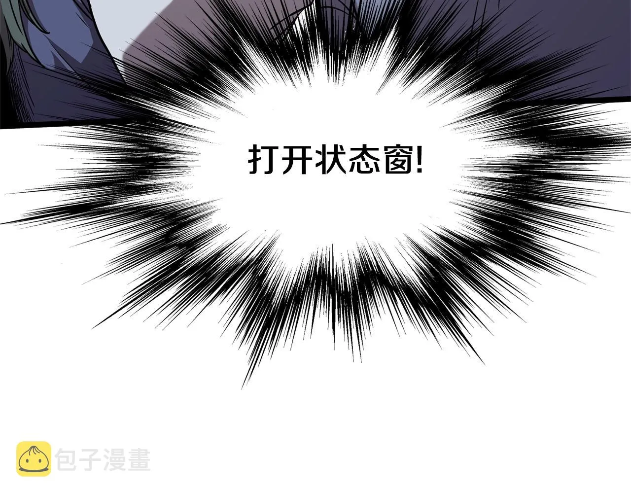 第80话 援军118