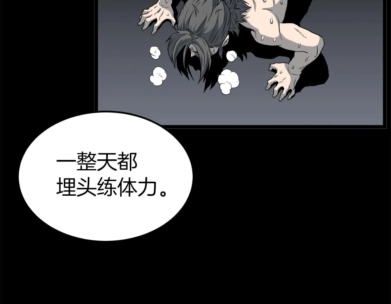 第118话 不曾改变的人41