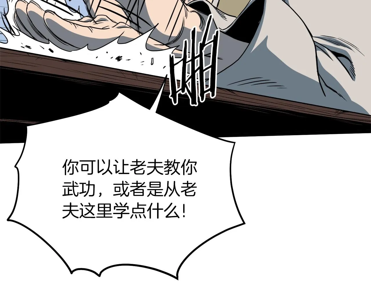 第132话 昭告天下155