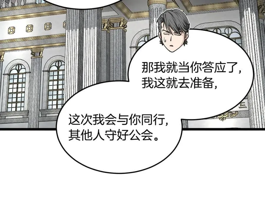 第204话 我回来了55