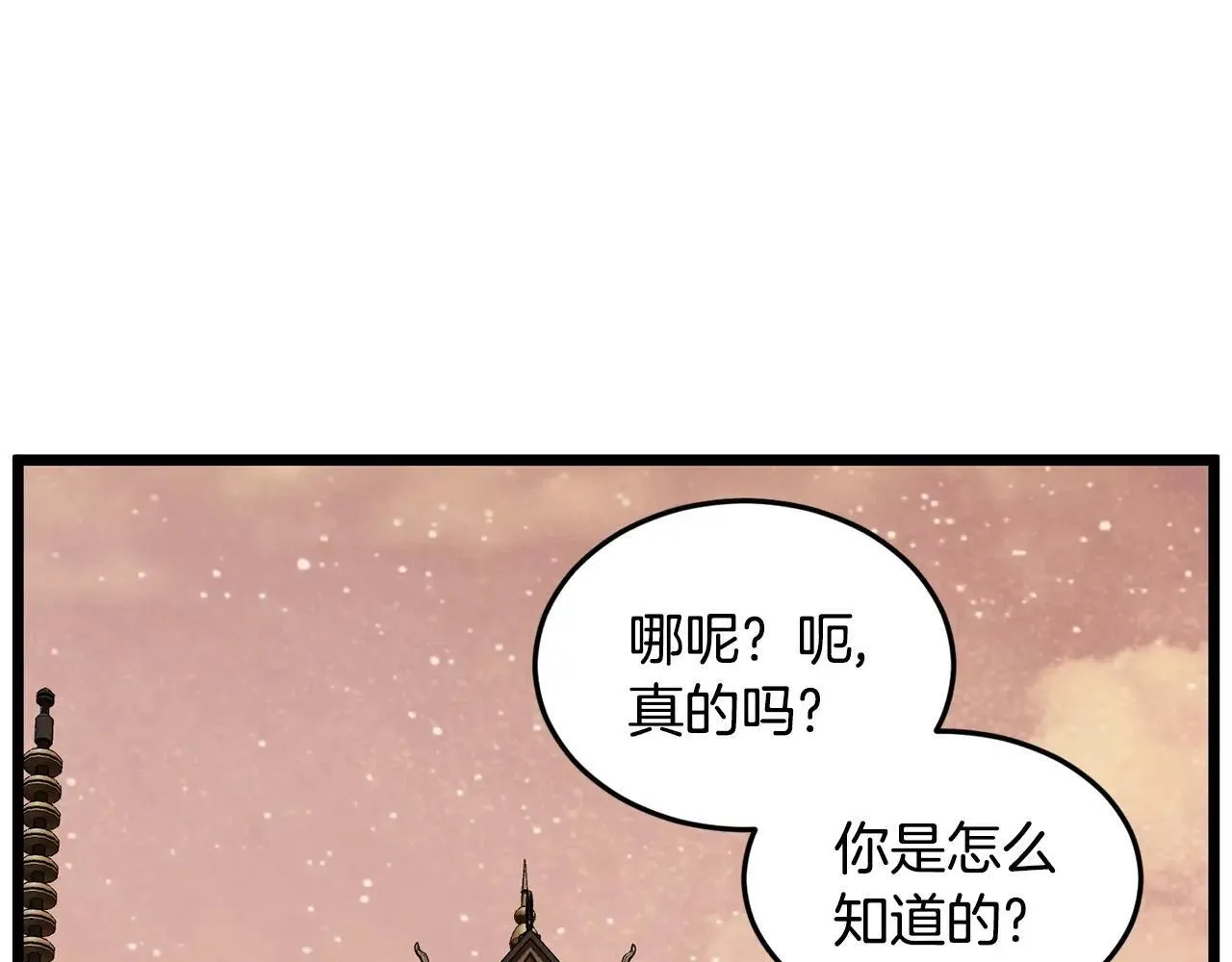 第210话 教训天才21