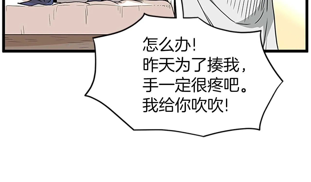 第63话 二哥的试炼160