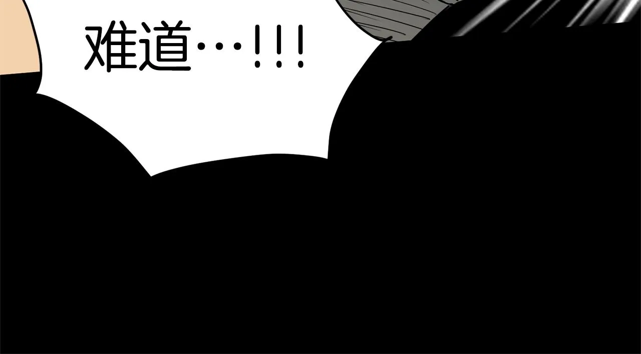 第75话 1号训练兵94