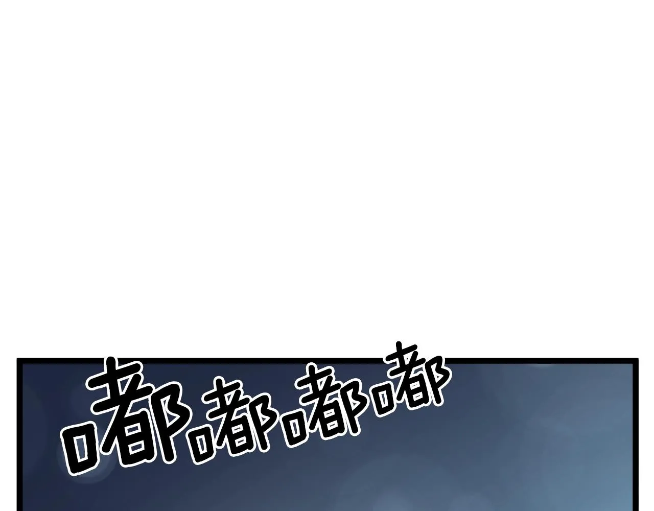 第38话 猎人的行囊71