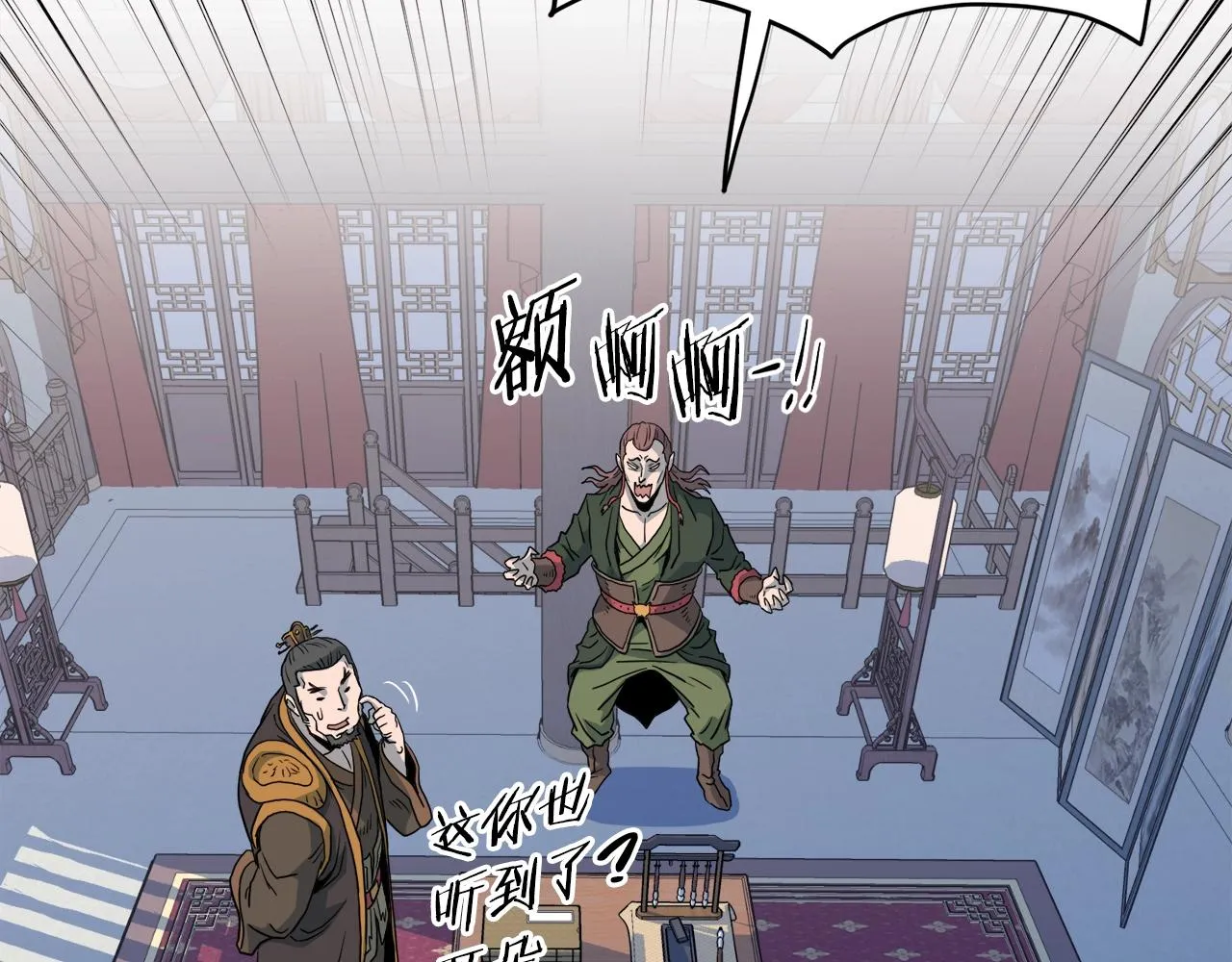 第117话 新的风暴145