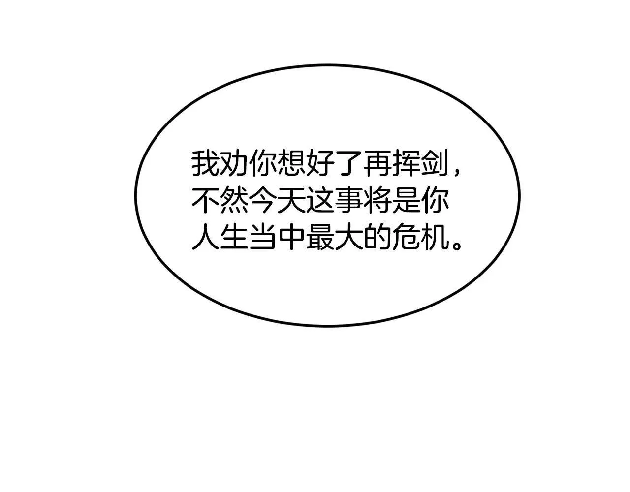 第210话 教训天才115