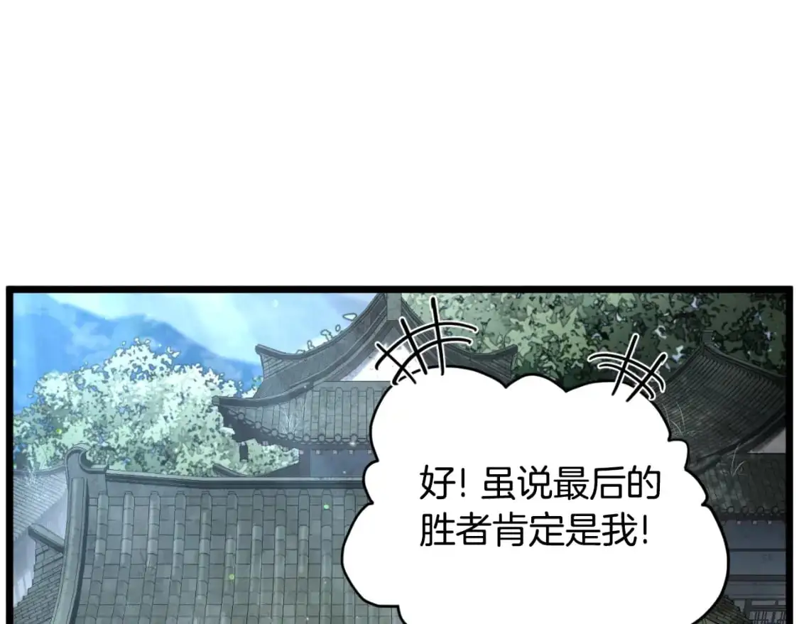 第167话 叙旧144