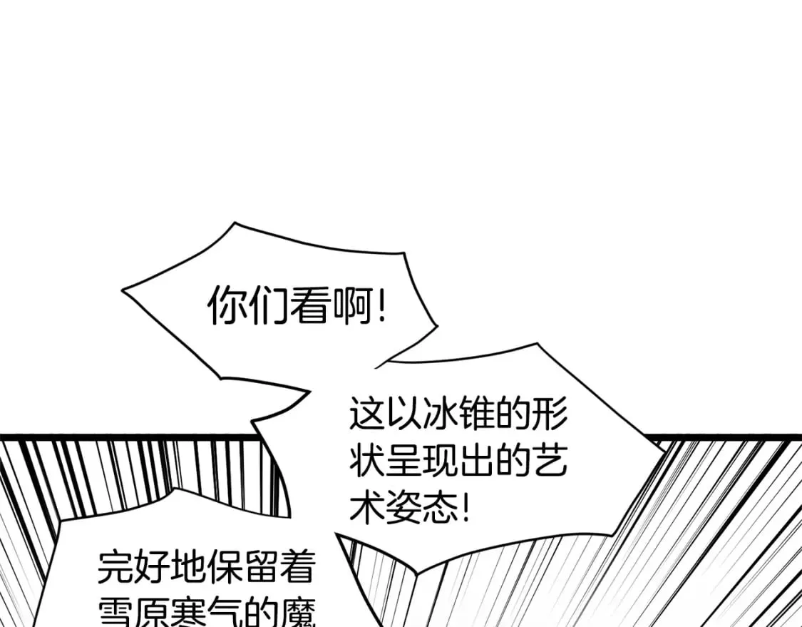 第142话 雪人项链181