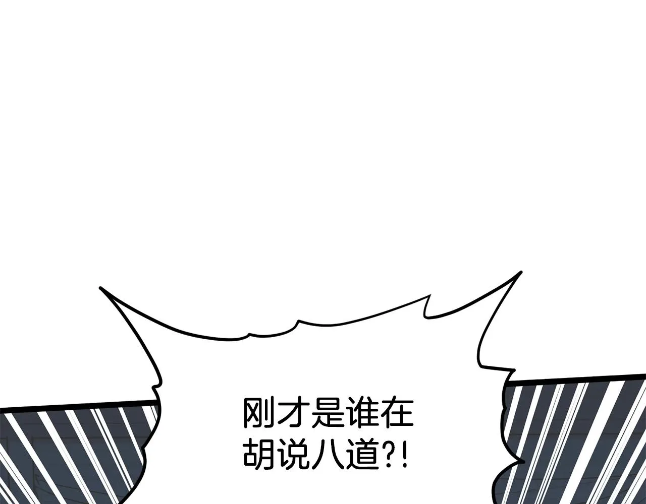 第80话 援军41