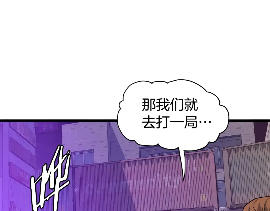 第147话 泰庆的决心205