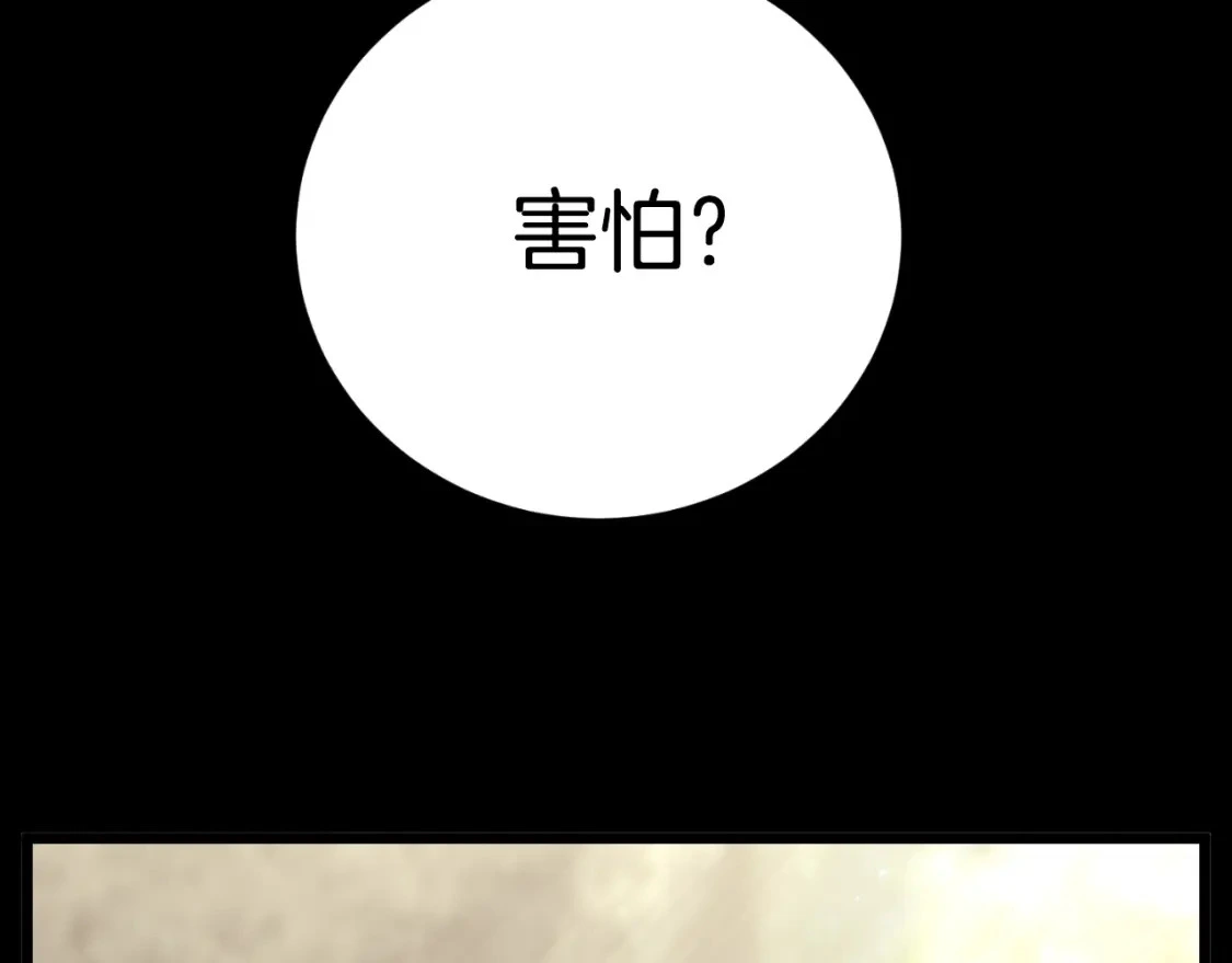 第174话 提前的决赛18