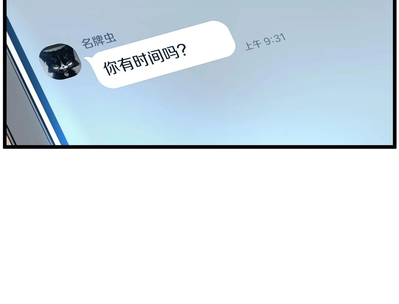 第45话 临时合约38