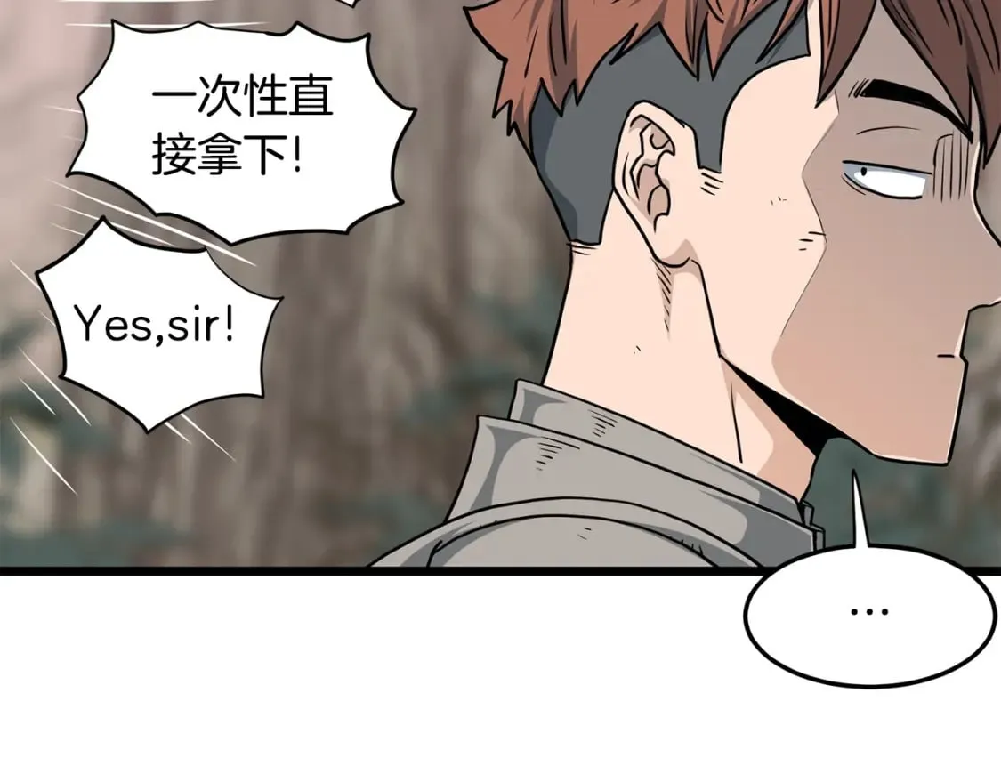 第147话 泰庆的决心78