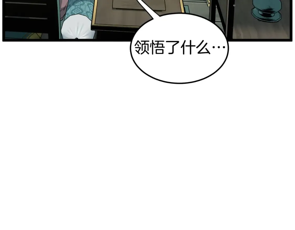 第157话 三招杀156