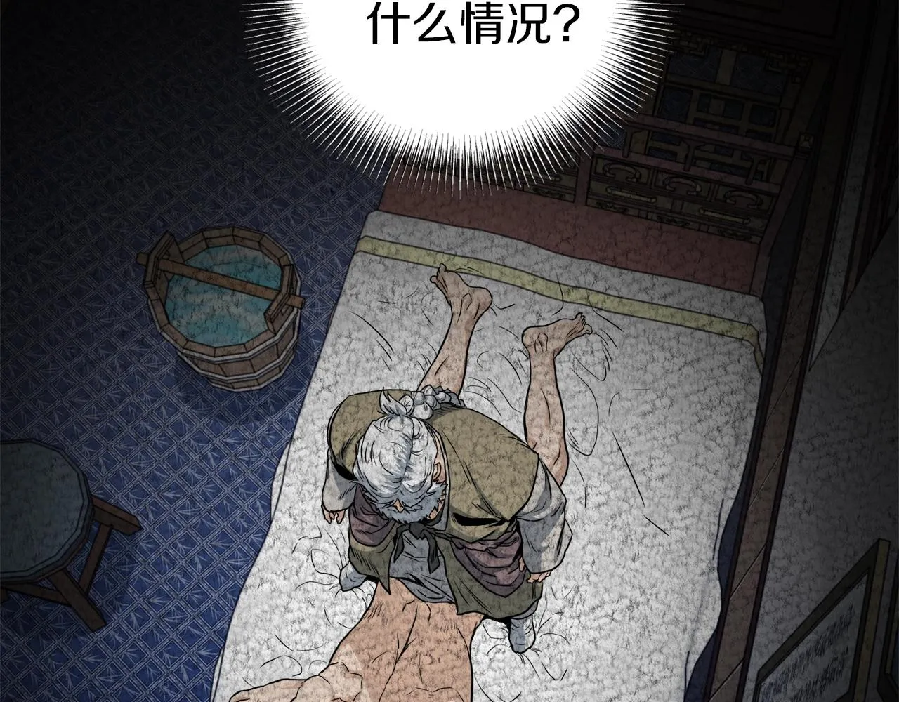 第131话 我的东西63