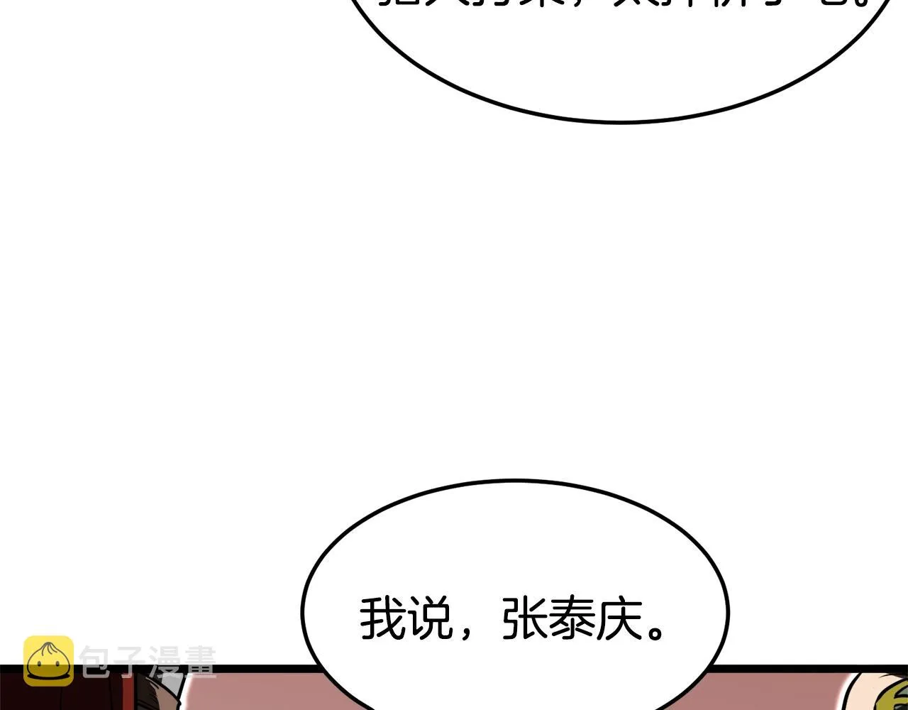 第69话 豪华赌局104